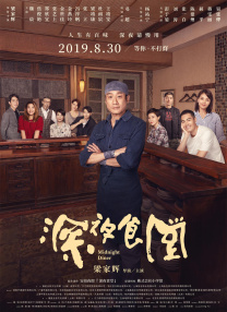 被监禁的清纯美人的高潮
