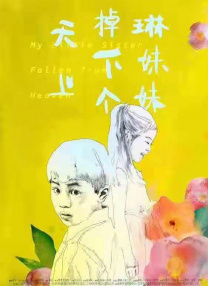 亚洲天堂2013