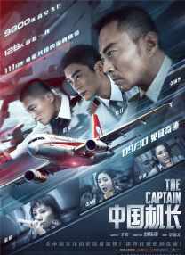 亚洲国产中文字幕