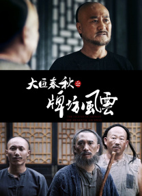 亚洲人成网站观看在线观看
