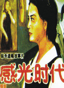 关于生成式人工智能的视频