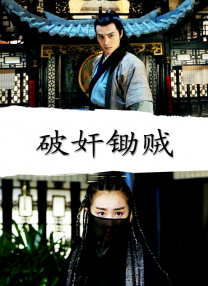 国产成人免费观看