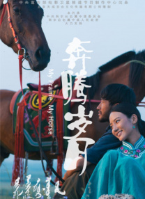亚洲3级