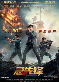 欧美一区二区三区不卡视频