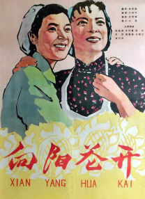 桃乃木香奈电影