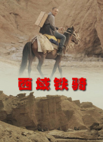 妻子抱着男人的理由