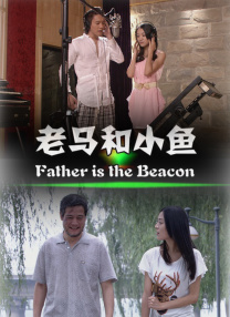 只有叔叔