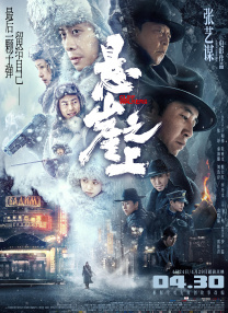 脂肪店的老板