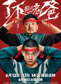 swag免费破解版