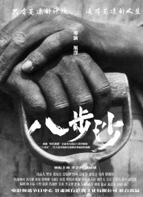 欧美在线视频a