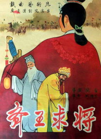 亚洲伊人久久大香线蕉苏妲己