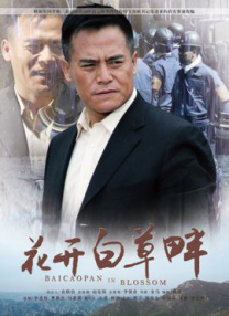 欧美激情在线精品三区