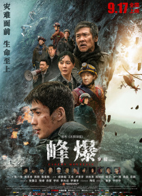欧美激情 一区二区三区