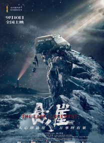 亚洲欧美色一区二区三区