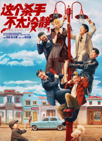 别操了