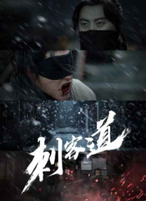 老子午夜精品我不卡影院