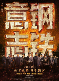 琉球