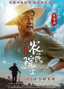 久久香蕉综合精品国产