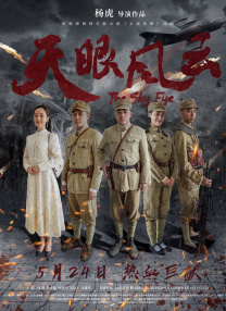 男人的天堂手机在线
