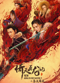 久热国产vs视频在线观看