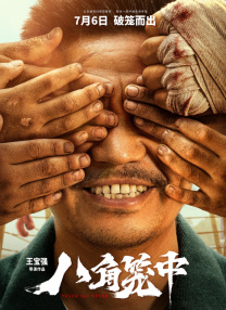 成人欧美在线观看