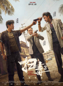 图片区亚洲欧美小说区