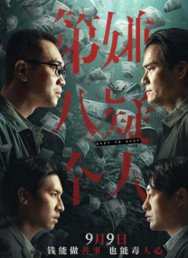 蝙蝠侠与超人的较量