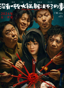 sm国产在线观看