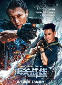 久久国产亚洲高清观看5388