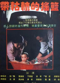 91夜夜操