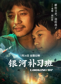 6公里外的旅社