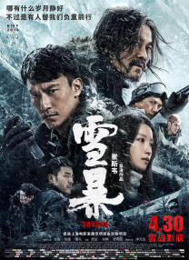 成免费crm特色大爆料