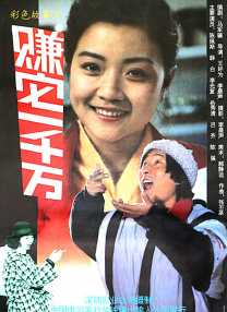 天天综合天天综合