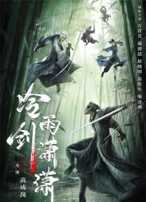 国产成+人欧美+综合在线观看