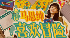 刑警队长的粗大巨龙调教