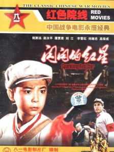 亚洲日本综合