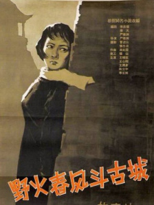 久久久久久久国产精品电影