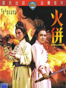 欧美r级在线