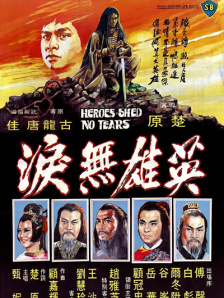天天做天天看夜夜爽毛片