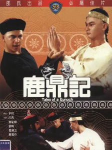 国产午夜精品不卡观看