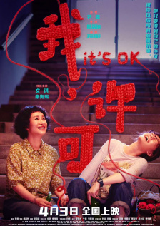 同学的升职记