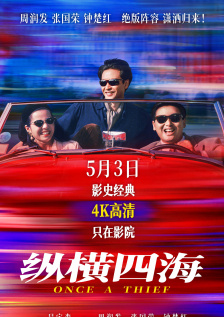 久久国产午夜精品理论片34页