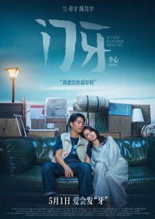 婷婷精品