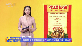 中国免费资源在线观看