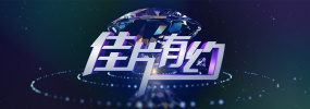 国产成人高清在线观看播放