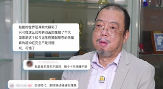 老师好多水