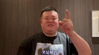 生岛凉