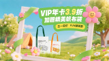 久久成人精品免费播放